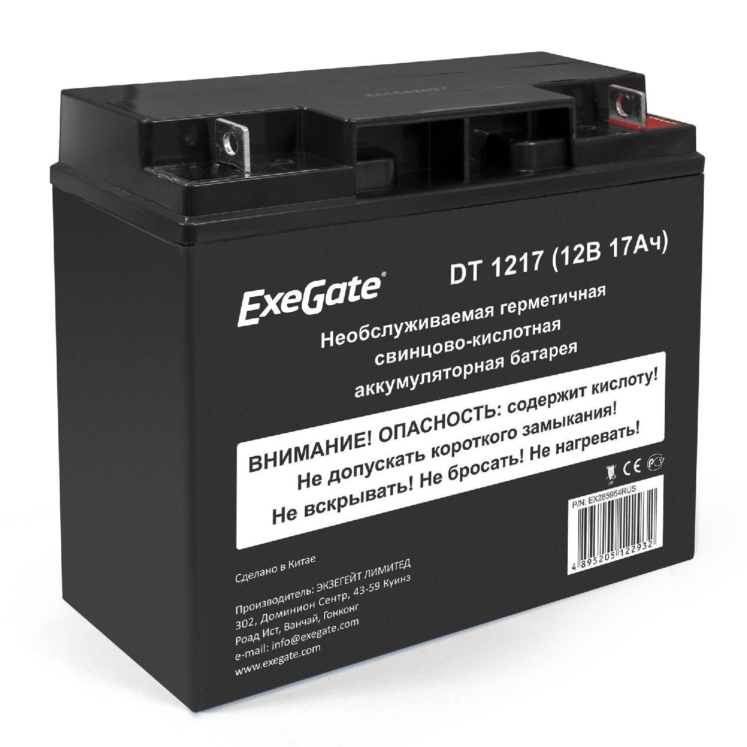 

Аккумулятор Exegate Dt 1217 12 В 17 Ач, клеммы F3, болт M5 с гайкой