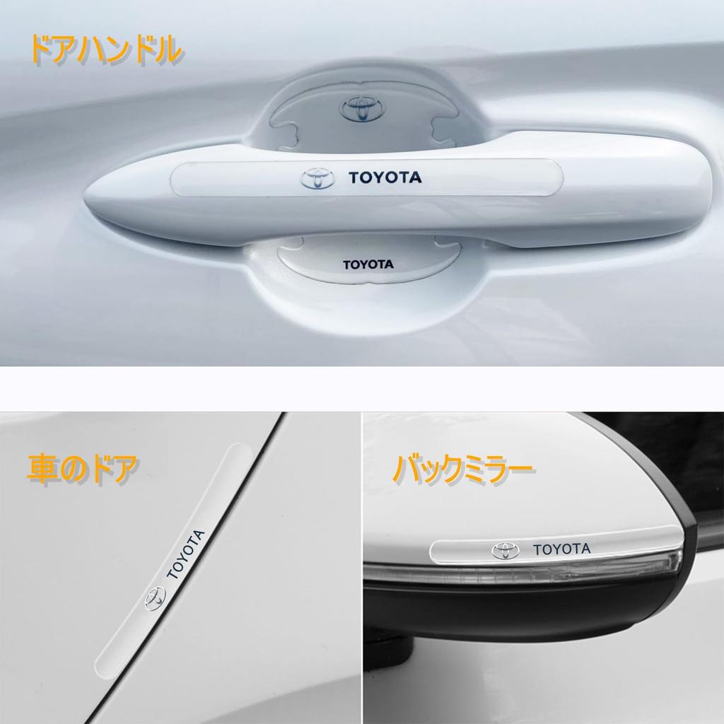 Karell (8 Pieces) Car Door Handle Protector, Specially Designed for Suzuki, Scratch Resistant, Door
