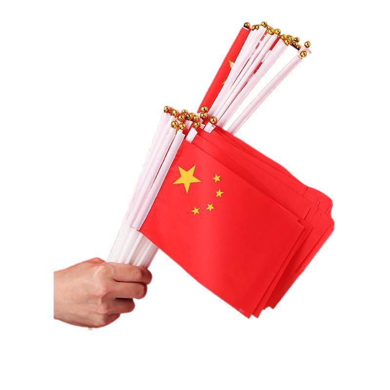 

China National Day Handheld Flags with Flagpoles - Five-Star Red, Sizes No. 7 & No. 8 - Durable for School Celebrations No. 8 - 1 flag