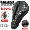 Comfortable Silicone Bike Seat Cushion Universal Mountain Road Bikes Soft Thick Bicycle Cover