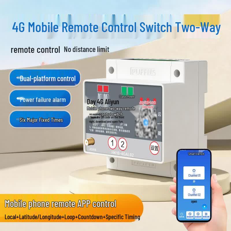 Seabird 4G App Remote Control Smart Power Switch