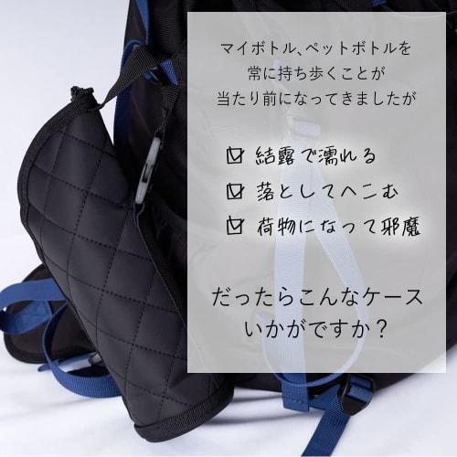 [monet fav] Water Bottle Cover, Plastic Bottle Cover Case, Plastic Bottle Holder, Heatstroke Prevention, Keeps Bottles Cool (Gray)