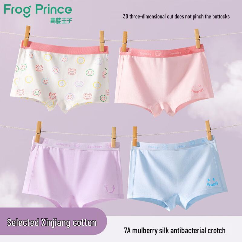 Frog Prince 7A Antibacterial Girls  Cotton & Mulberry Silk Boxer Briefs 140
