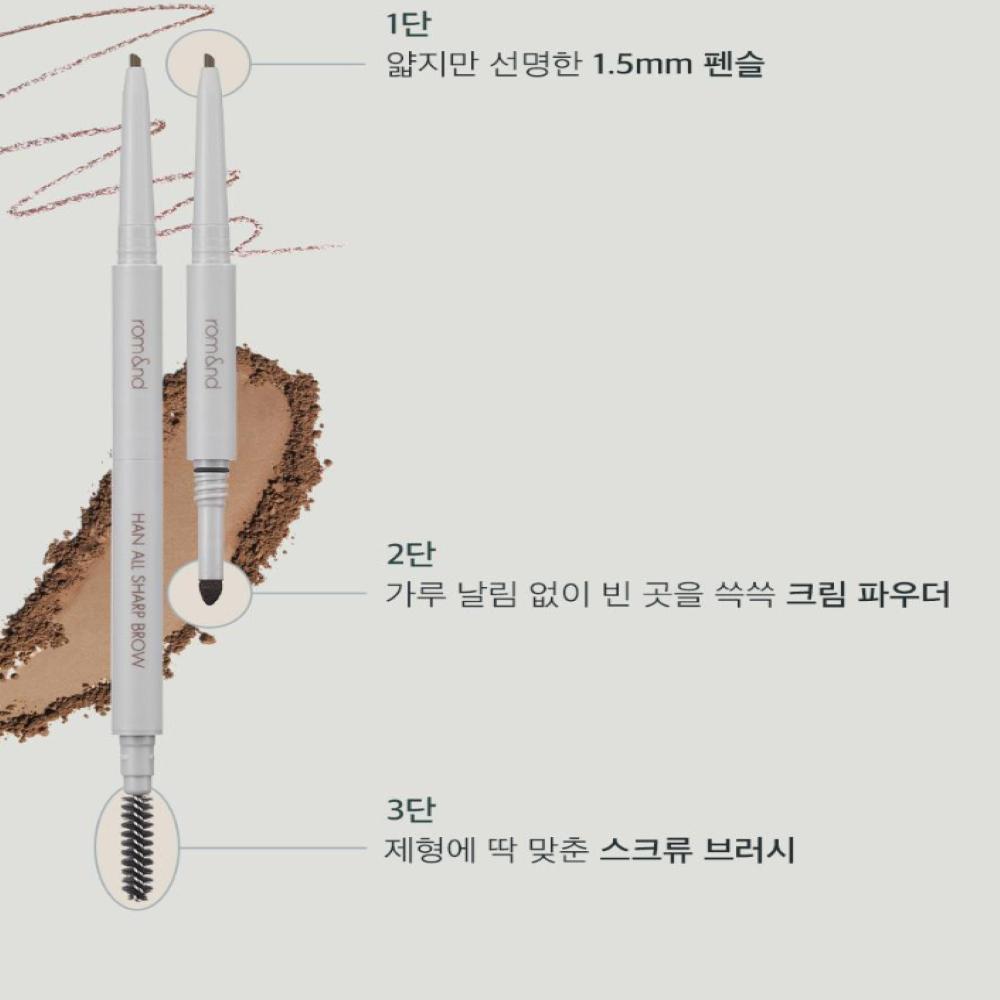 Rom&nd Han All Sharp Brow 10g