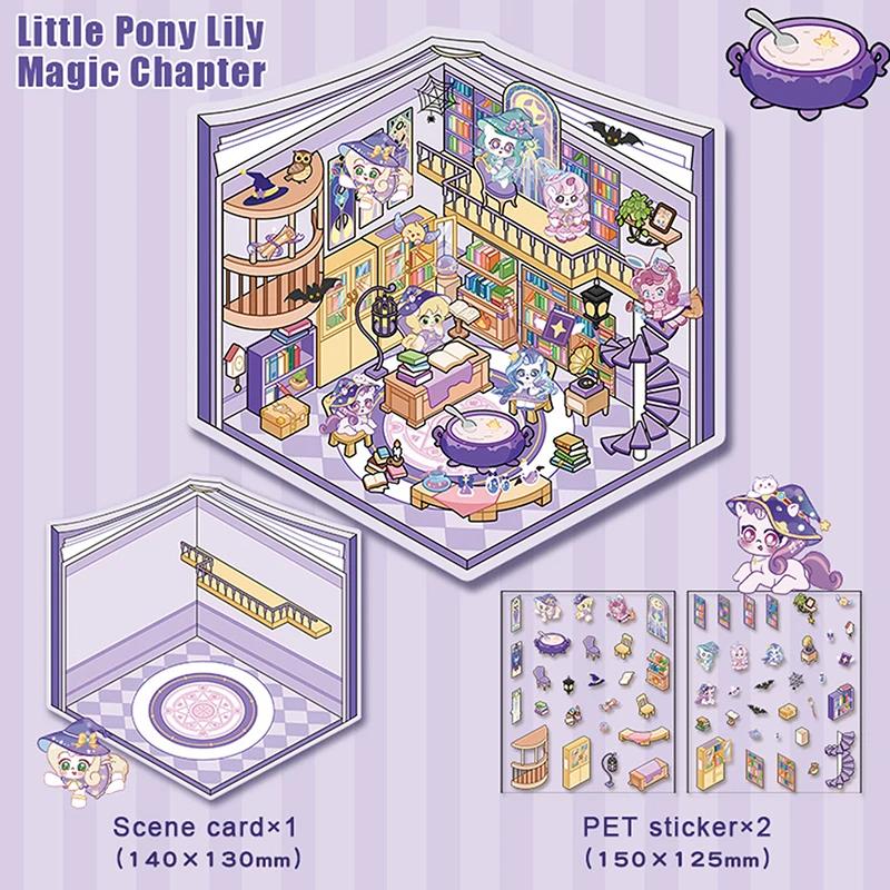 1Set Creative 3D Simulation Cabin Stickers Cute Cartoon Handmade DIY Landscaping Stickers Scene Stacking Pasting Stickers