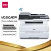 Deli M2500ADW Multifunction Laser Printer CN Plug (adapter Included)
