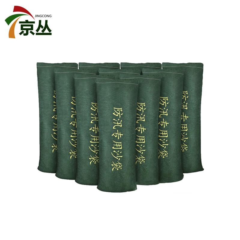 Emergency Flood Control Sandbags