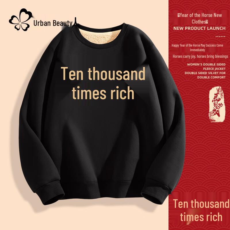 Urban Beauty Women's Thickened Sherpa Fleece Crewneck Sweatshirt