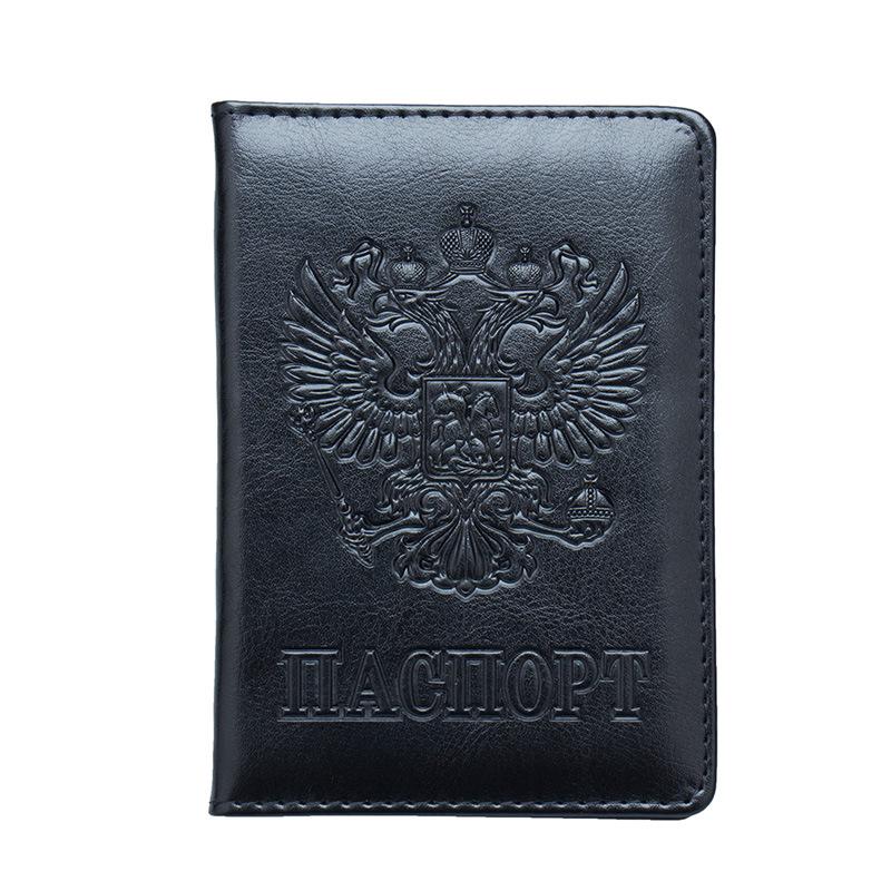 Embossed 64-Pattern Russian Coat of Arms Passport Holder and Wallet