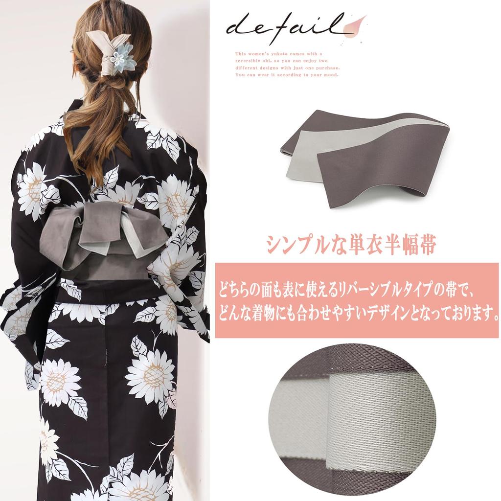 Aletta domani Yukata Set Reversible Easy to Classic Floral Perfect for Fireworks Festivals and Summer Festivals Set, 2-Piece (Yukata, Obi), Two-Piece,