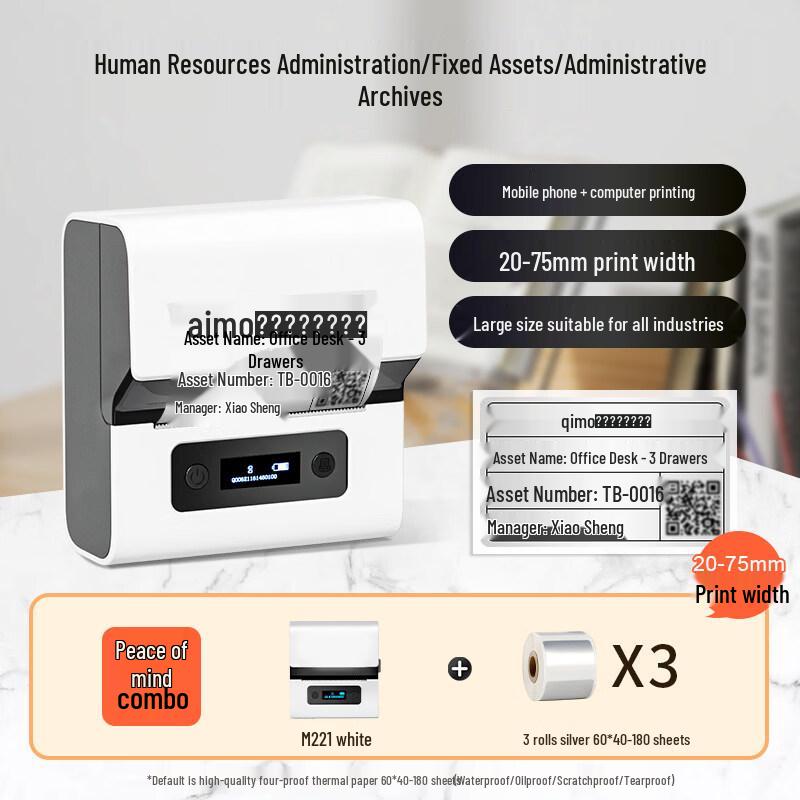 Yakelai M221 Portable Label Printer