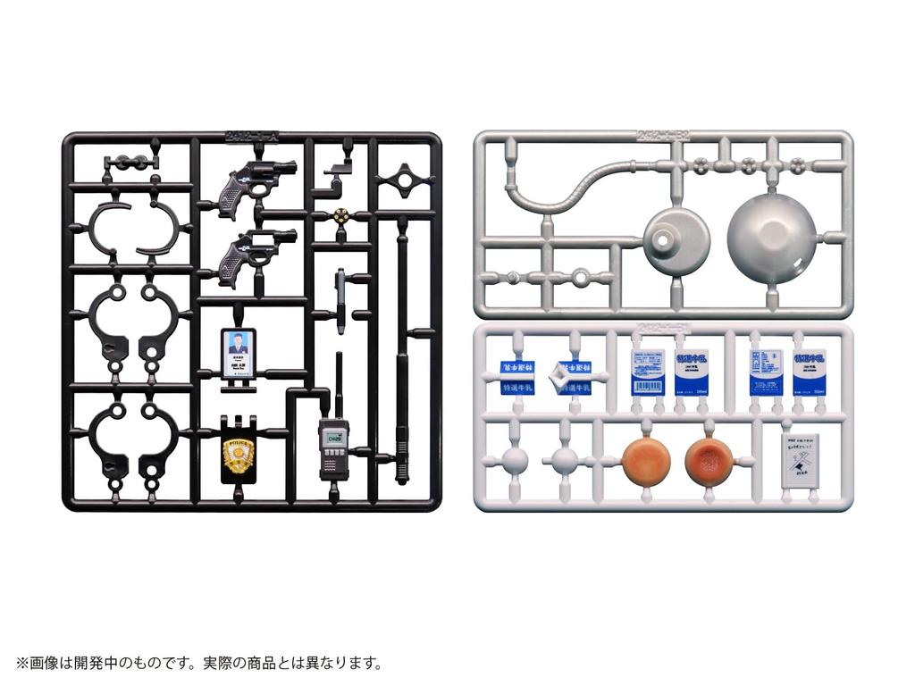 MIC DIG Figure Weapon Hobby Plastic Model Detective's Pre-painted