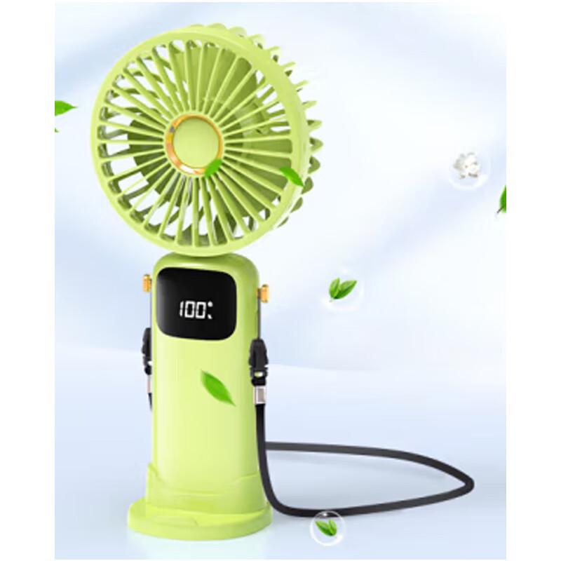 

KamiTa Portable USB Rechargeable Mini Fan