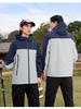 Unisex Windproof Waterproof Color Block Jacket for Spring & Autumn Hiking