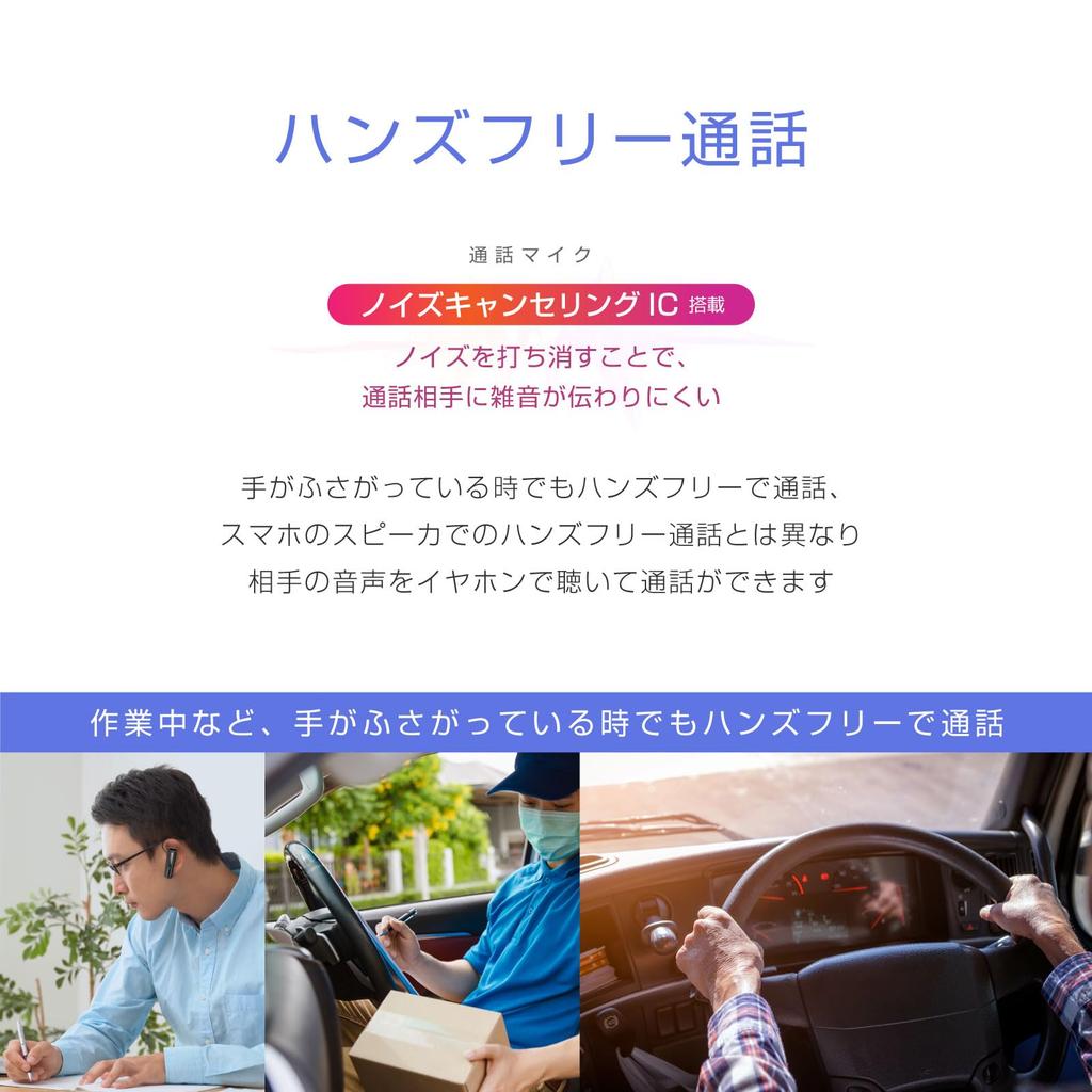 Kashimura NBL-128 Kopfhörermikrofon mit langlebigem, lang anhaltendem Klang und klarer Anrufaudioqualität