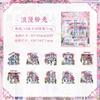 10 Pcs Garden Landscaping and Paper Tent Stickers Pack PET Material Creative Stickers Scrapbooking Material