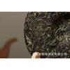 200g Yunnan Pu'er Tea Bannuo Ancient Tree Tea Pu'er Raw Tea Small Cake Tea