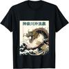 Große Welle vor Kanagawa rote Drachen Japan Ukiyo-e T-Shirt