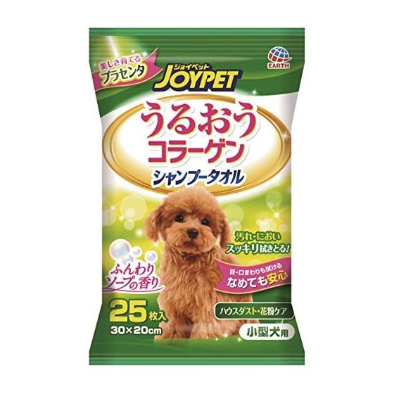 JOYPET Moisturizing Collagen Shampoo Towel for Small Dogs, 25 Sheets