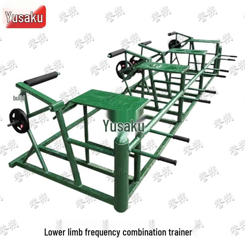 Yushuo Outdoor Fitness & Strength Training Equipment