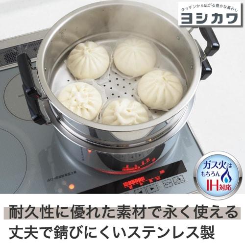 Yoshikawa Two-Tier Steamer, Mansai, 30cm, 9.6L, Stainless Steel, Induction and Gas Compatible, Tsubame-Sanjo, Made In Japan, SH9868