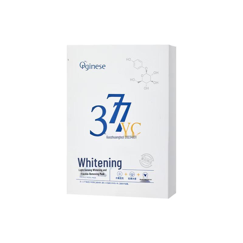 

ORGINESE Skincare Solutions