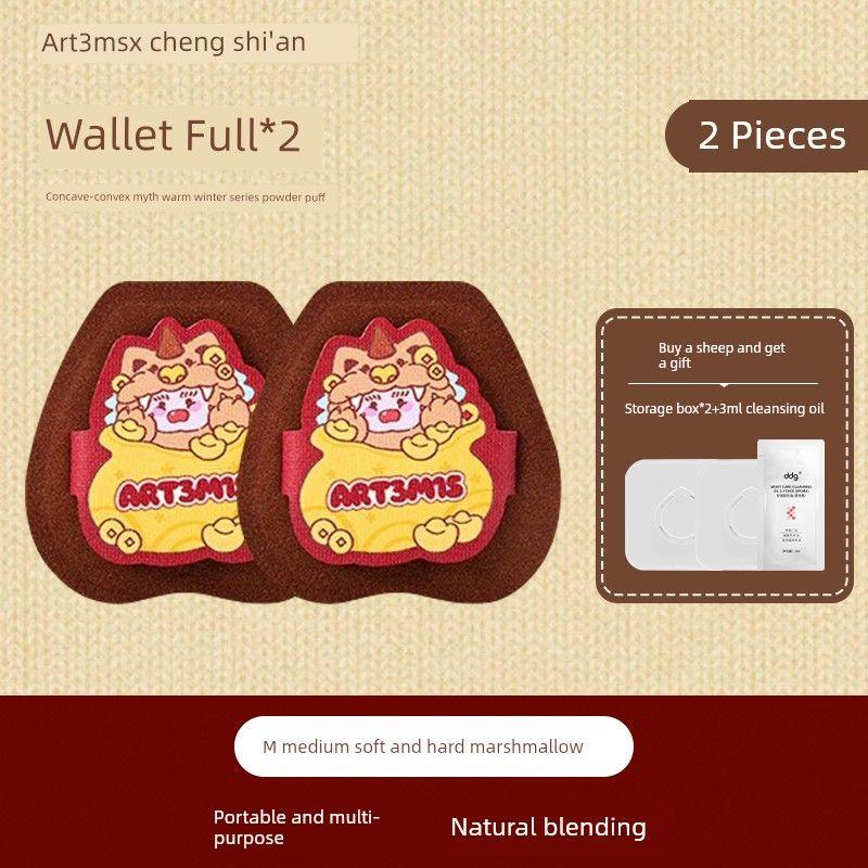 Shi'An's Concave-Convex Mystery Powder Puff, Coffee Ice Large Puff, Brown Cushion Puff, Special Small Powder Puff for Setting Makeup and Foundation