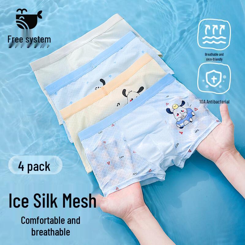 Boys  Ice Silk Breathable Boxer Briefs 3XL