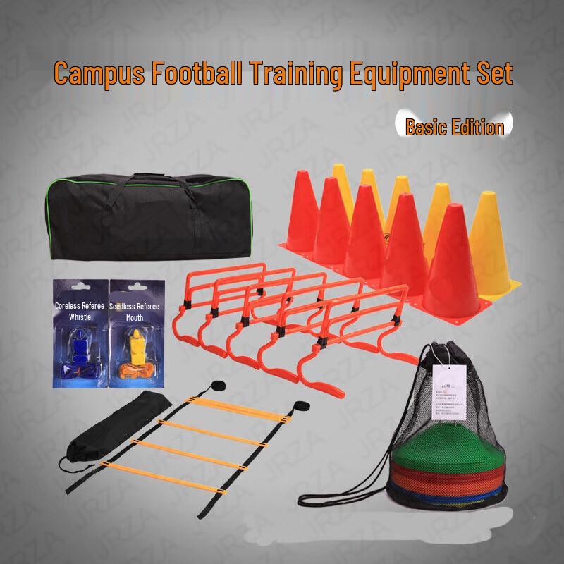 Jingrui Zhian Sports Training Equipment Set One Size