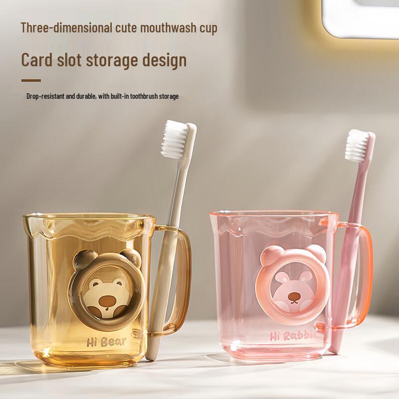 MENGTING Cute Bear Kids Mouthwash Cups