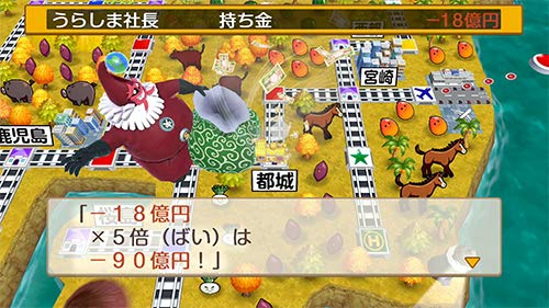 Momotaro Dentetsu ~A classic from the Showa, Heisei, and Reiwa eras!~ [Amazon.co.jp exclusive] Original PC & smartphone wallpaper available