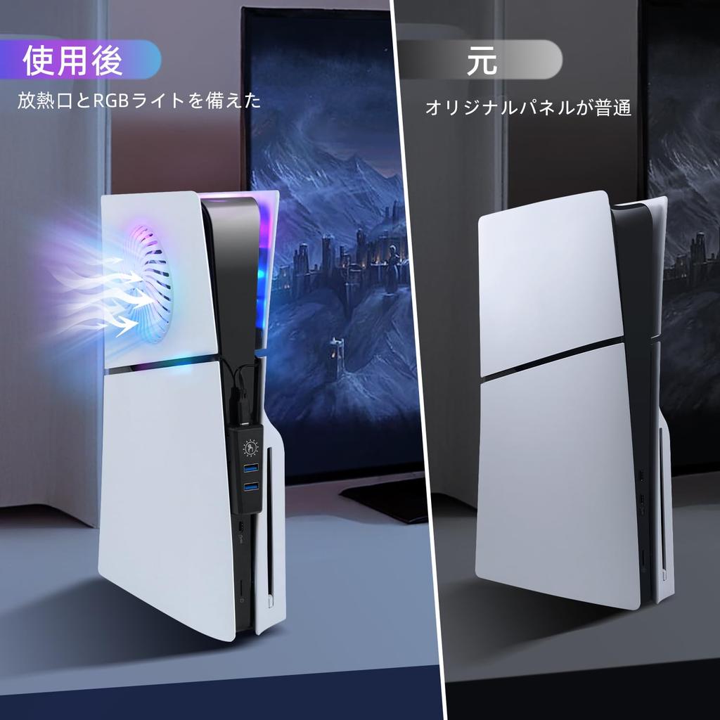 Mcbazel RGB Replacement Faceplate for New PS5 USB Hub Set with Cooling Heat Dissipation Compatible with Disc and Digital Not Compatible with PS5 Pro