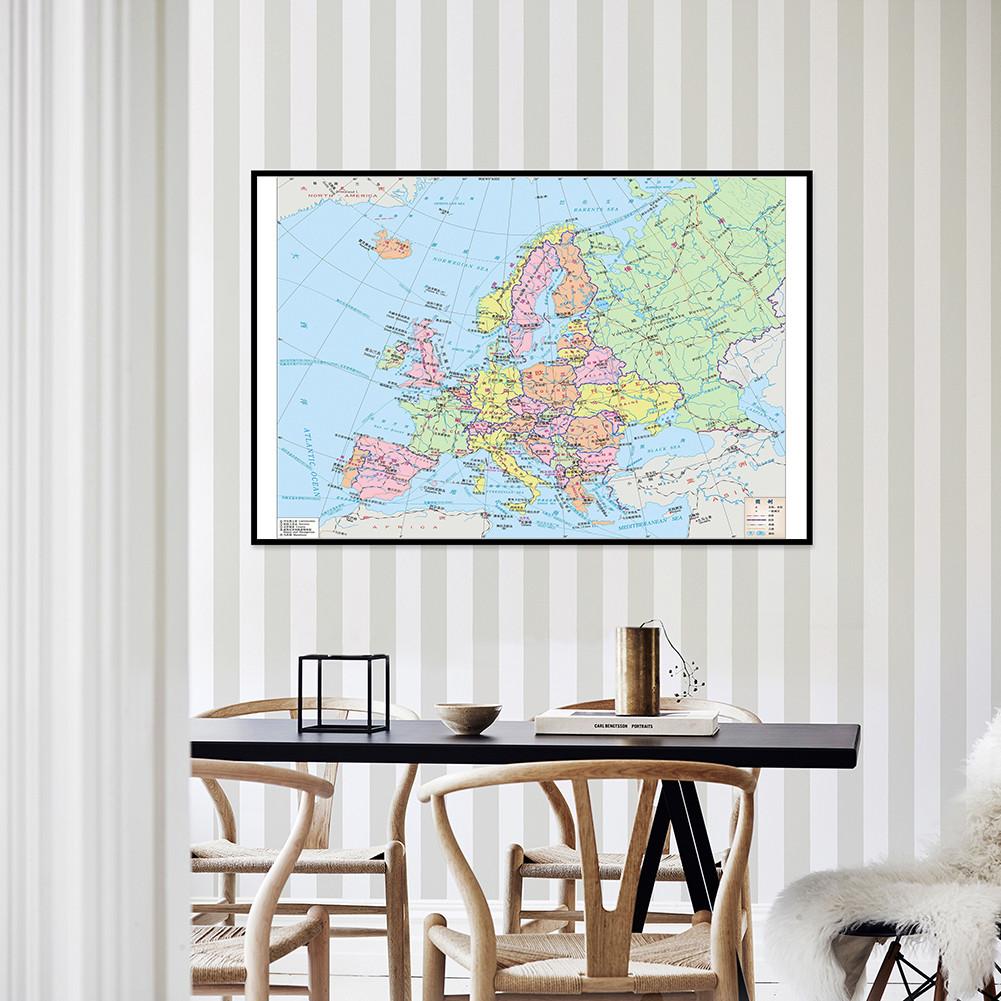 for Home Office Classroom,Travel/Educational Supplies,Europe Map (Chinese Version) Political Distribution Map Backdrop