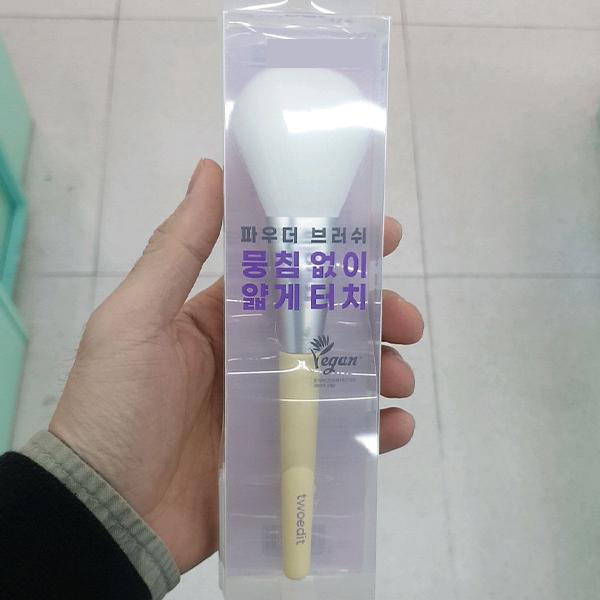 TwoEdit Powder Brush