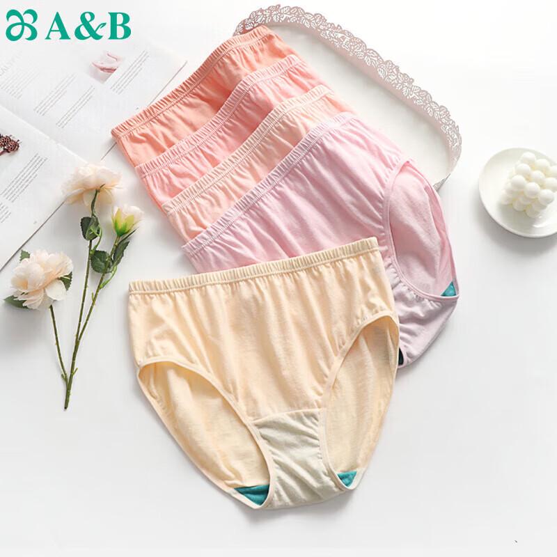 AB Women's 4-Pack Natural Waist Cotton Antibacterial Underwear