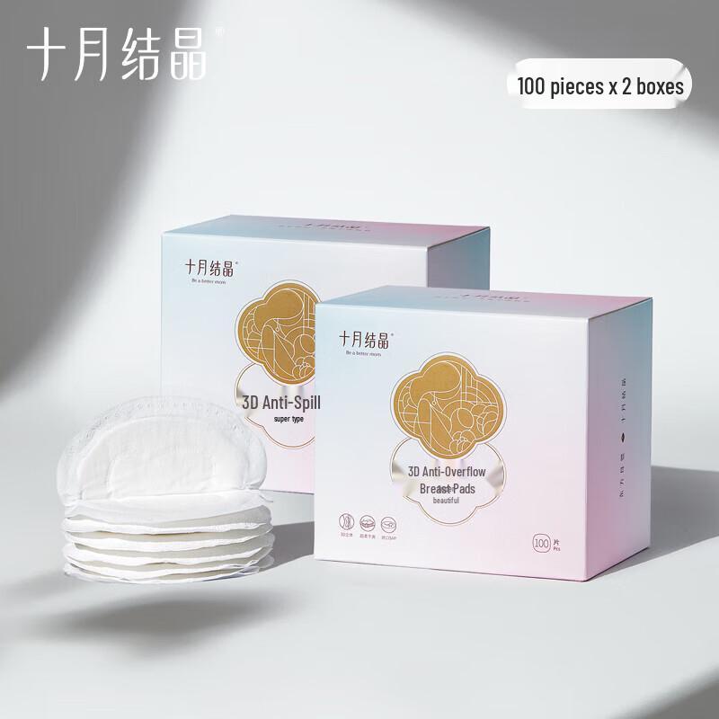 ShyueJye Disposable Breastfeeding Nursing Pads