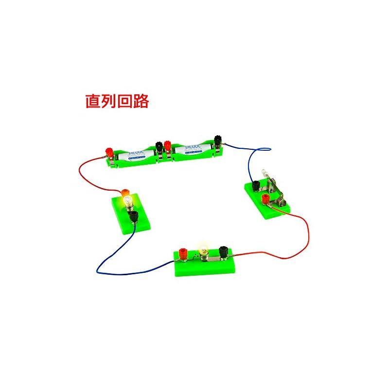 OSOYOO Elektrischer Schaltungsversuchskasten, Reihenschaltung, Parallelschaltung, Elektrizität, Leistung, Lernspielzeug, Wissenschaftliche Bildungsgeräte,