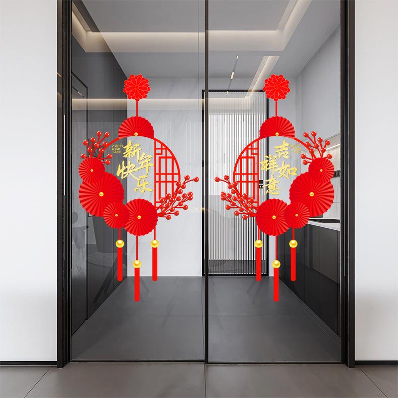 New Year Red Window Sticker Self Adhesive Glass Door Bump Protection Festival Decoration for Living Room Kitchen