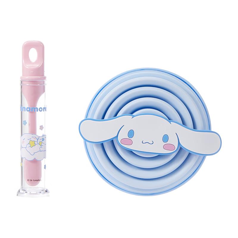 MINISO Sanrio Cinnamoroll Travel Wash Kit