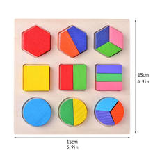 Wooden Geometric Shapes 3D Puzzle Montessori Toys Sorting Math Preschool Learning Wood Puzzles Toys For Kids