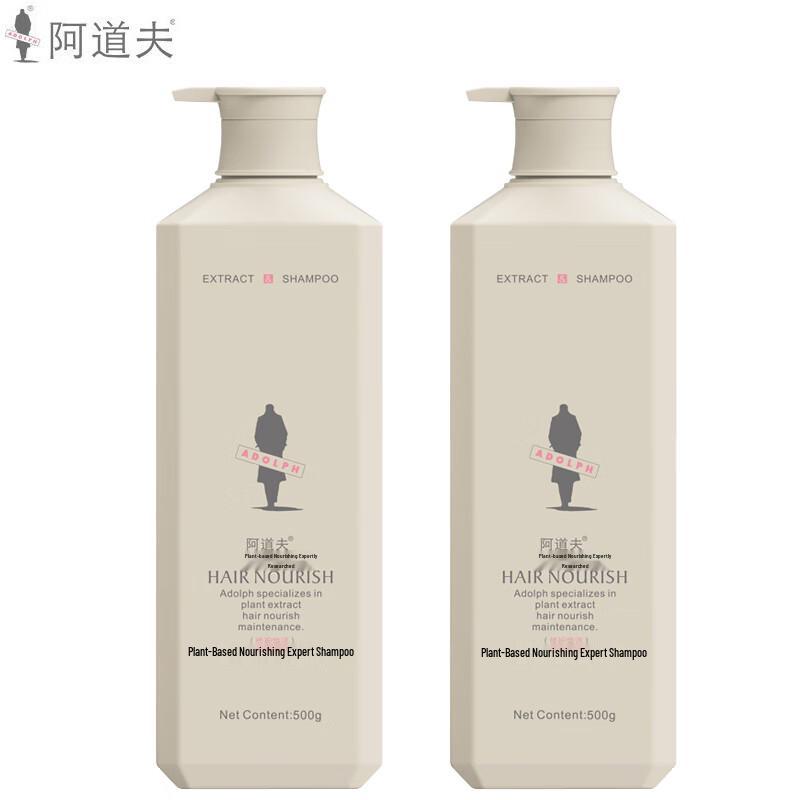 

Adolph Repair & Revitalize Plant Extract Nourishing Shampoo