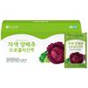 Organic Garden Purple Cabbage and Broccoli Extract 90ml 60 pcs