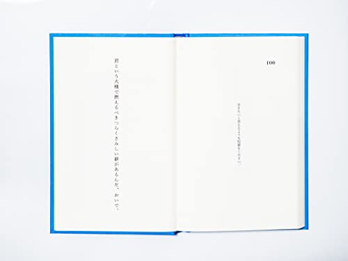 A Collection of Tanka Poems for You