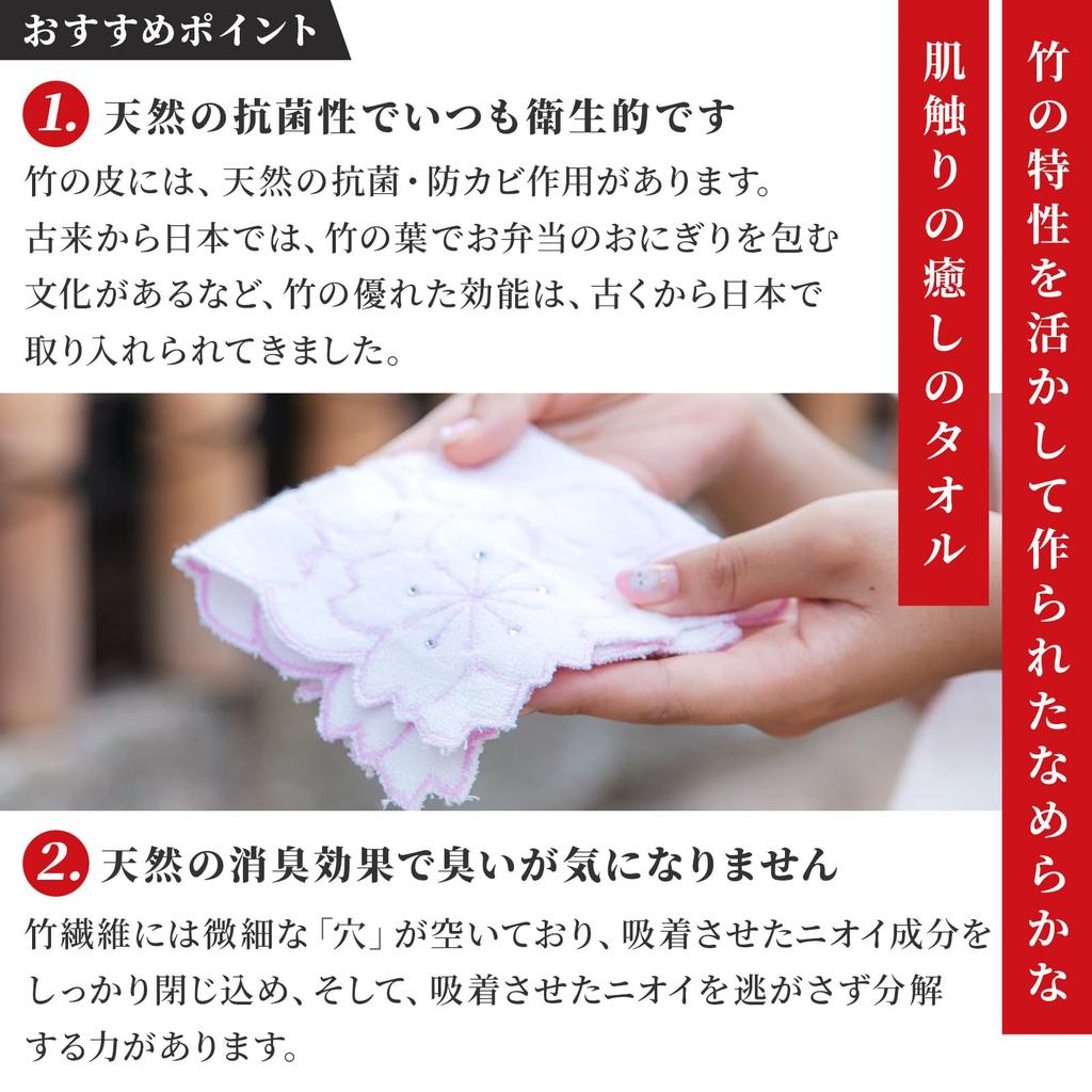 Noren Towel 24x24cm Mini Hunt Mini Wash Clean Women's Handkerchief, Handkerchief, (Bamboo Towel/Rose - Red) Towel, Towel, Towel, Towel/Bamboo Fiber,