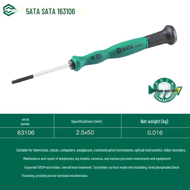 SATA 63106 Flathead Precision Screwdriver