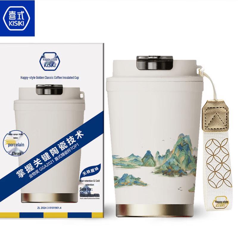 Керамическая термокружка Xishi