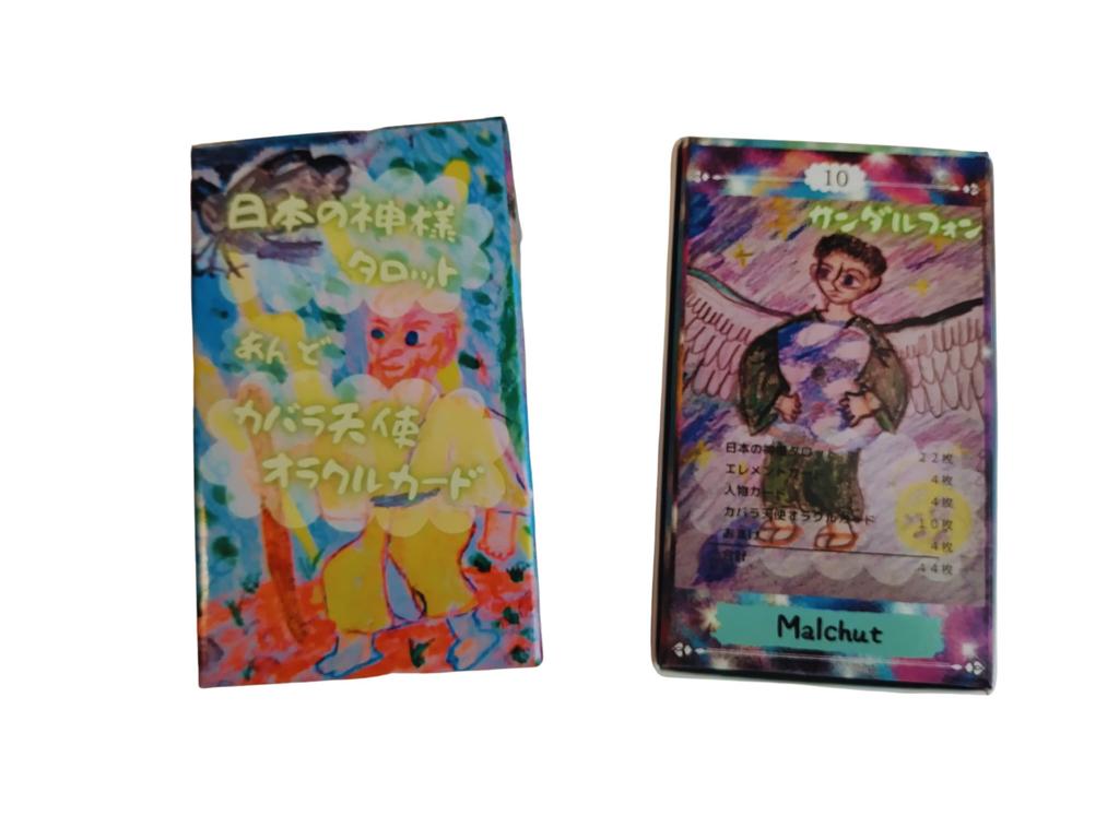 Japonský Bůh Tarot Kabbalah Anděl Oracle karty &