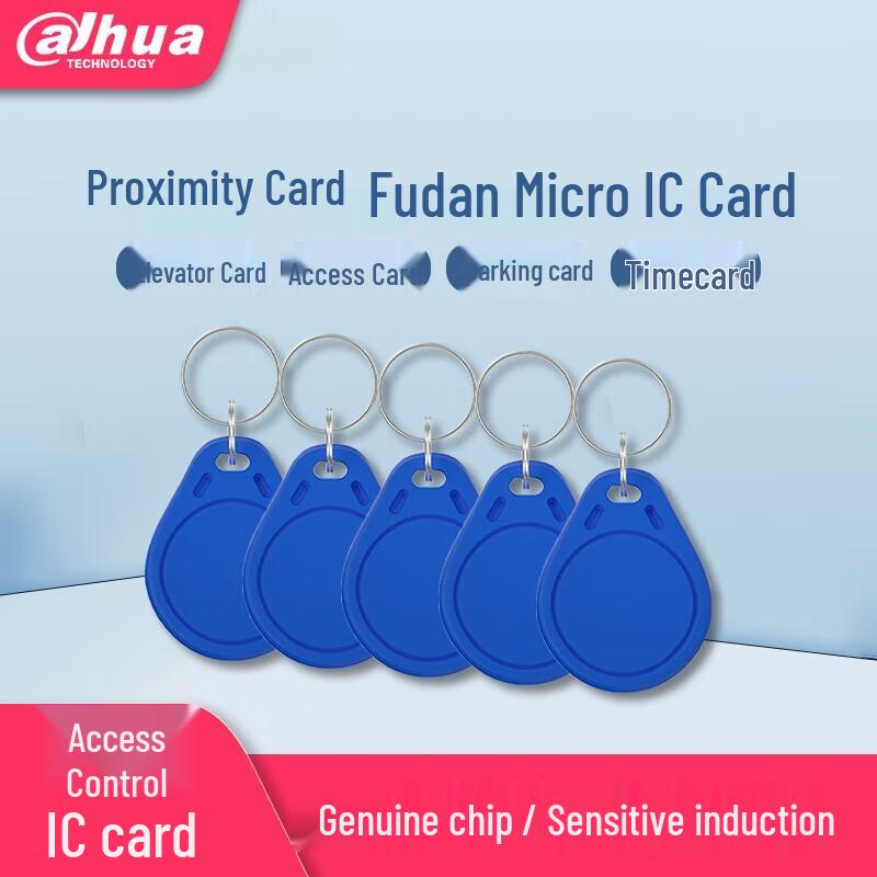 Dahua IC Key Fob