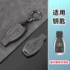 YHB3  Zinc Alloy Car Remote Key Case Full Cover For Mercedes Benz A B C E R Class GLS GLA GLK GLC CLS CLA AMG W204 W205 W212 W463 W176