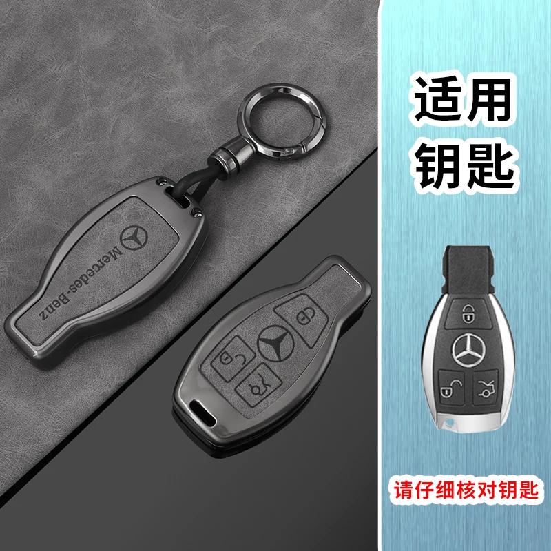 YHB3  Zinc Alloy Car Remote Key Case Full Cover For Mercedes Benz A B C E R Class GLS GLA GLK GLC CLS CLA AMG W204 W205 W212 W463 W176